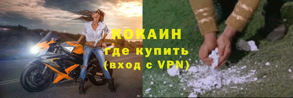 экстази Беломорск