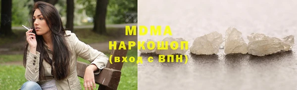 прущая мука Белокуриха