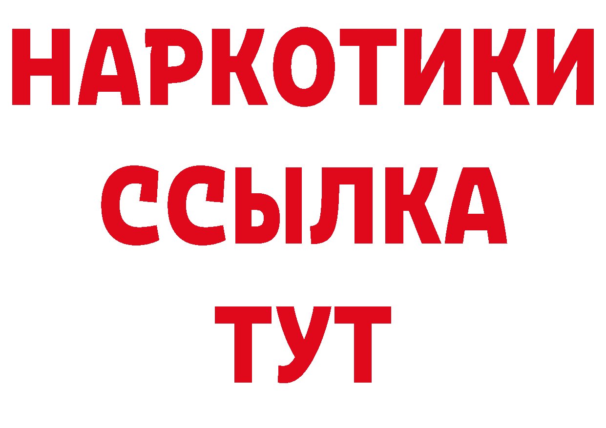 Кодеиновый сироп Lean напиток Lean (лин) как войти площадка hydra Багратионовск